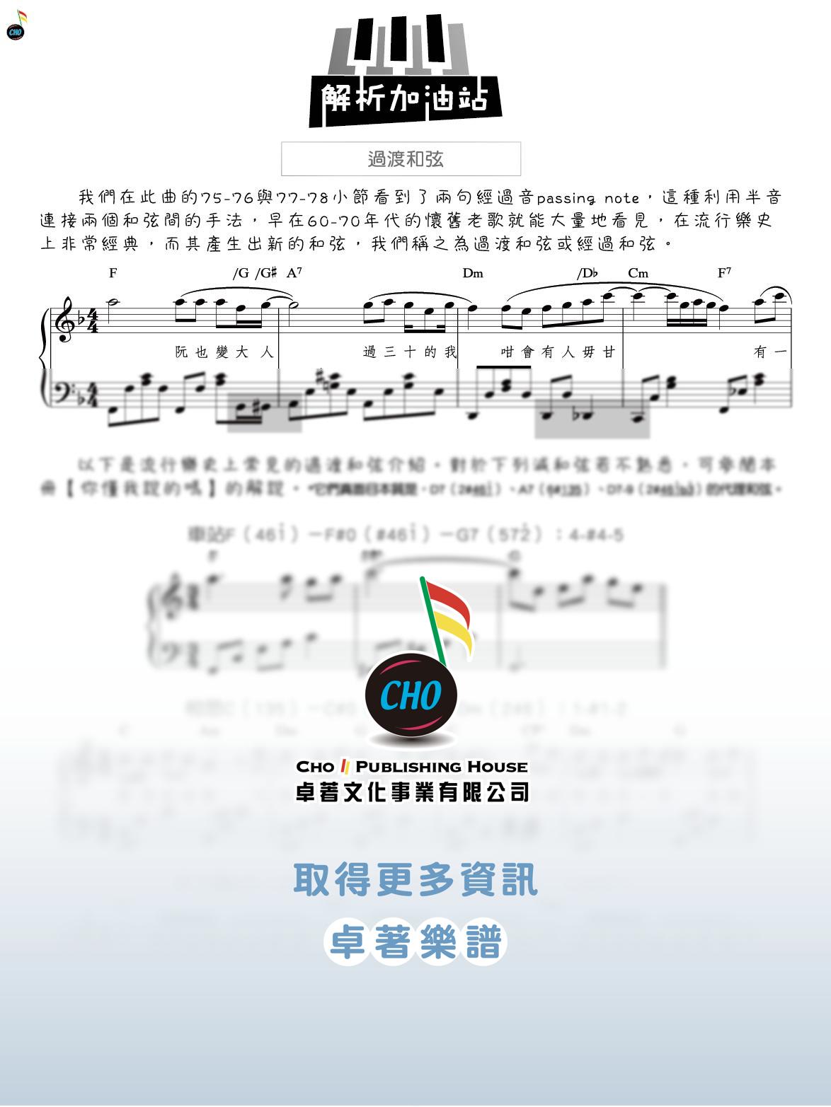 查某囡仔